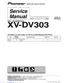 Preview: Service Manual