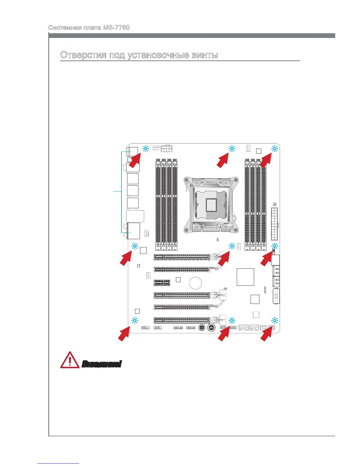 Page #162 background image