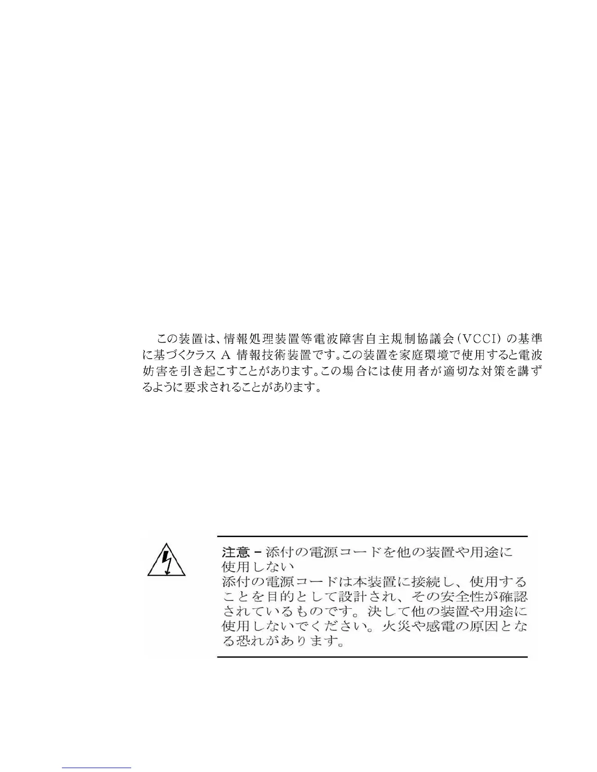Page #100 background image