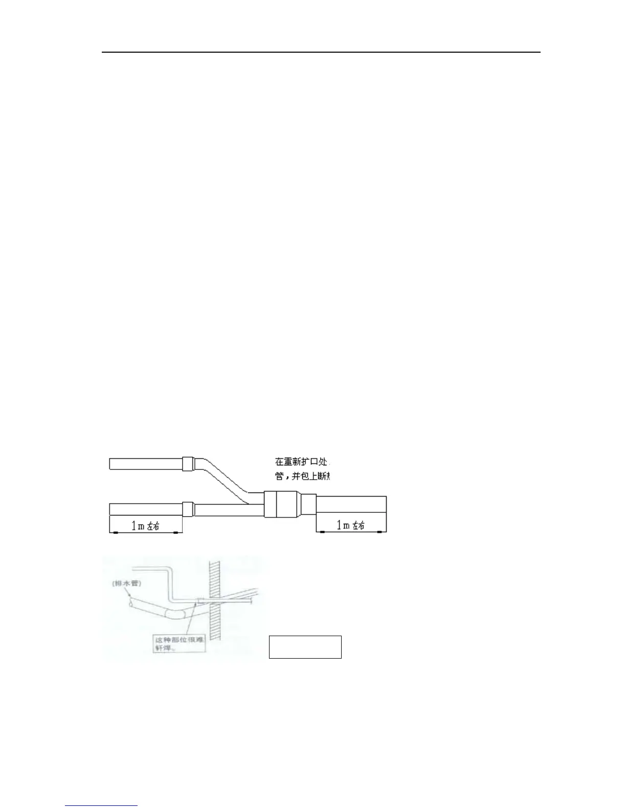 Page #152 background image