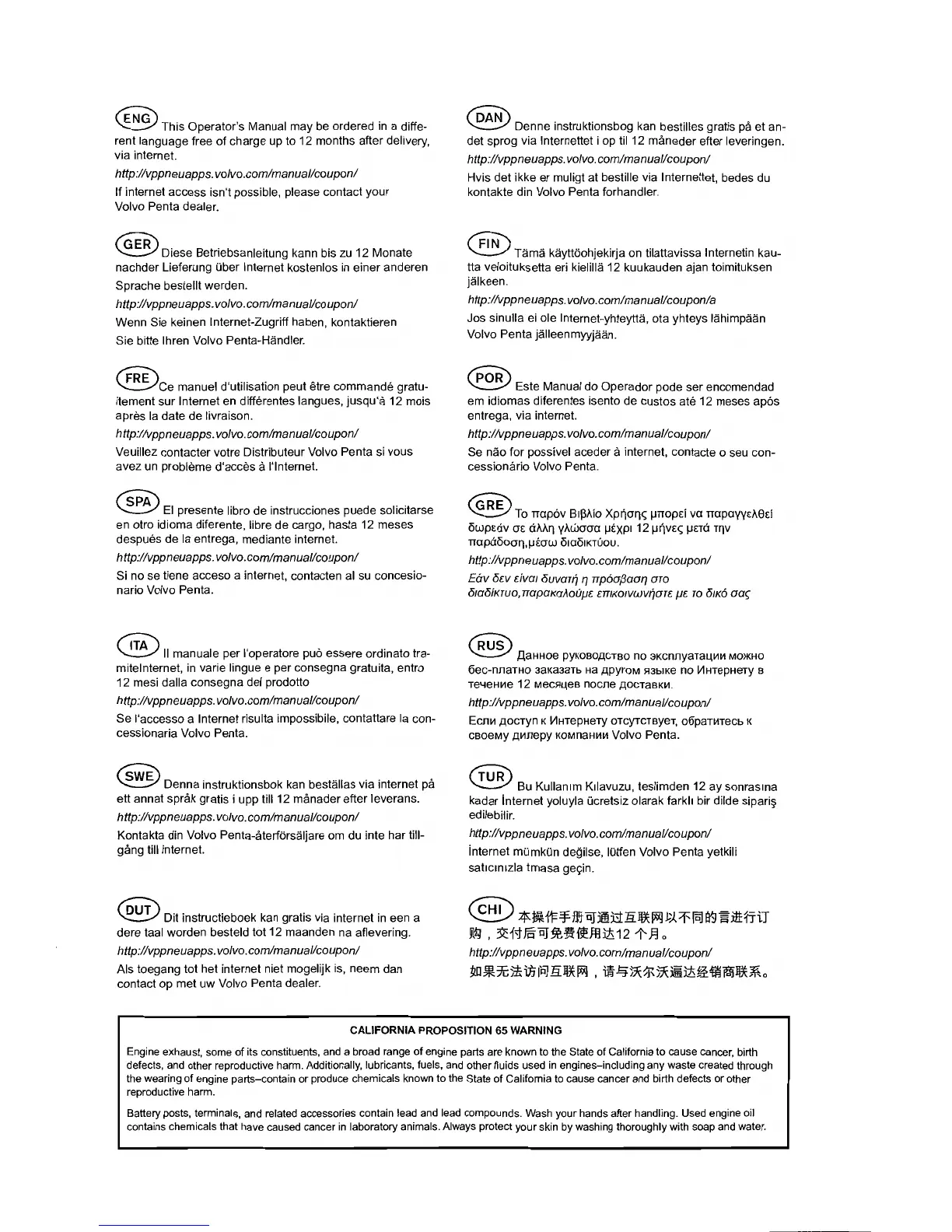 Page #130 background image