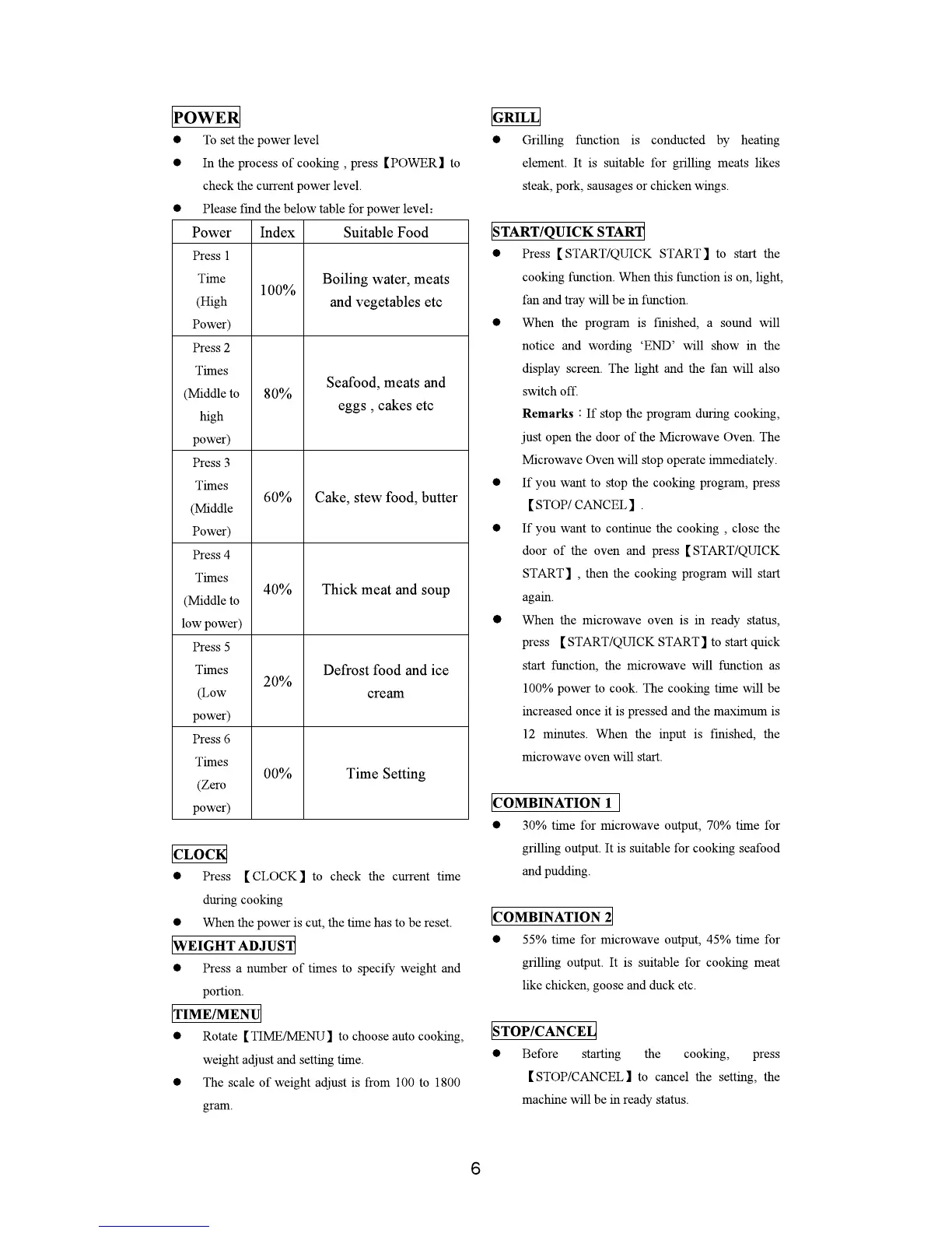 Page #8 background image