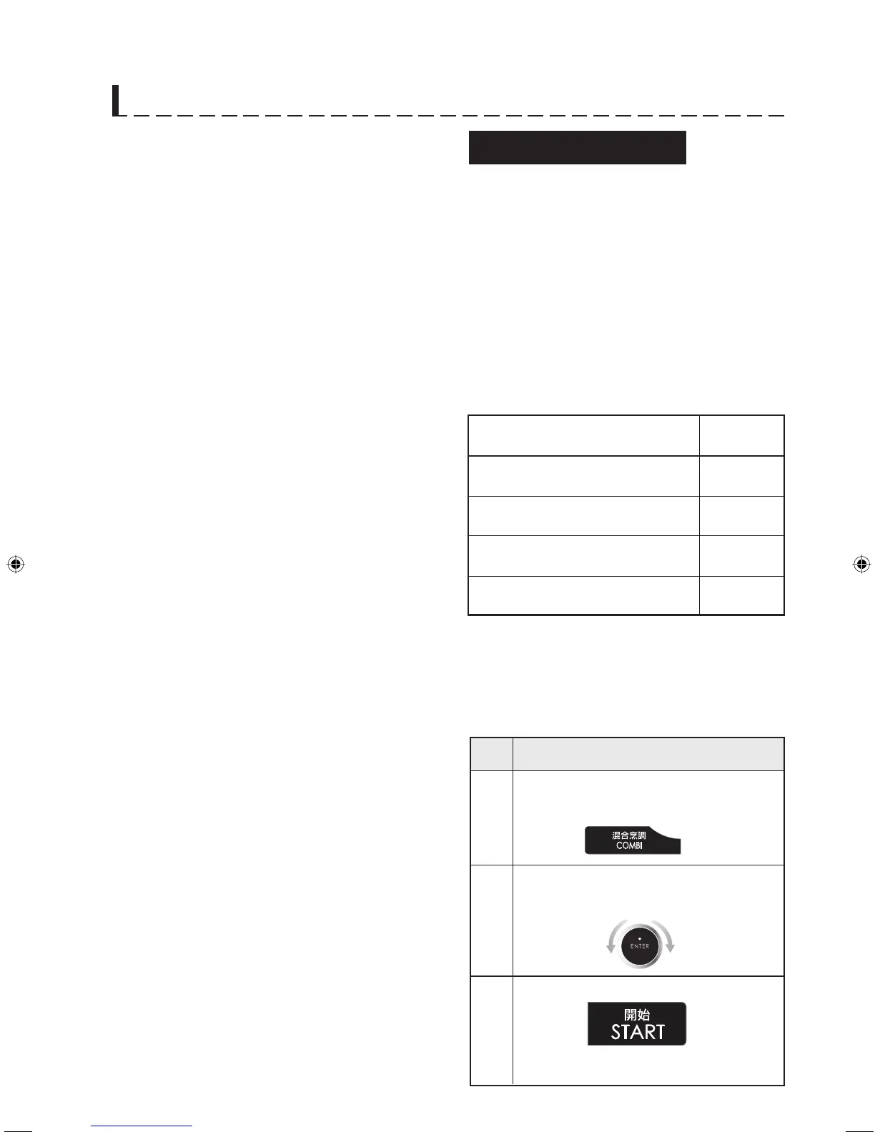 Page #87 background image