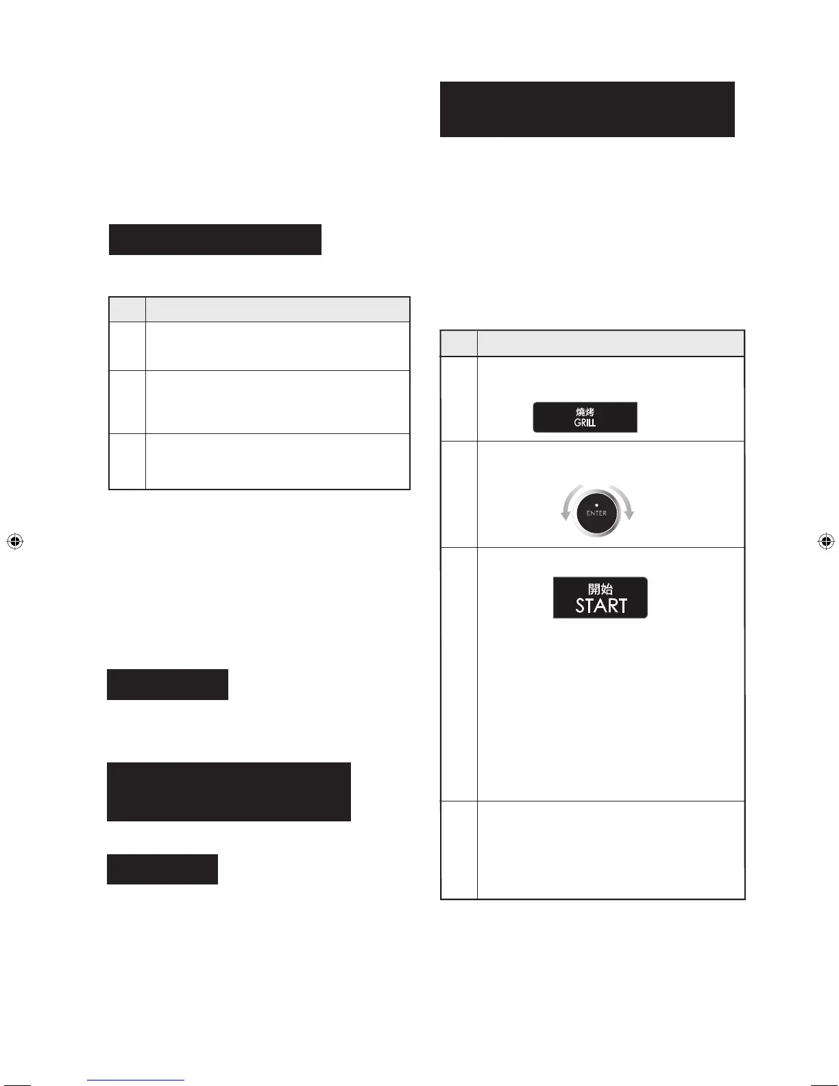 Page #117 background image