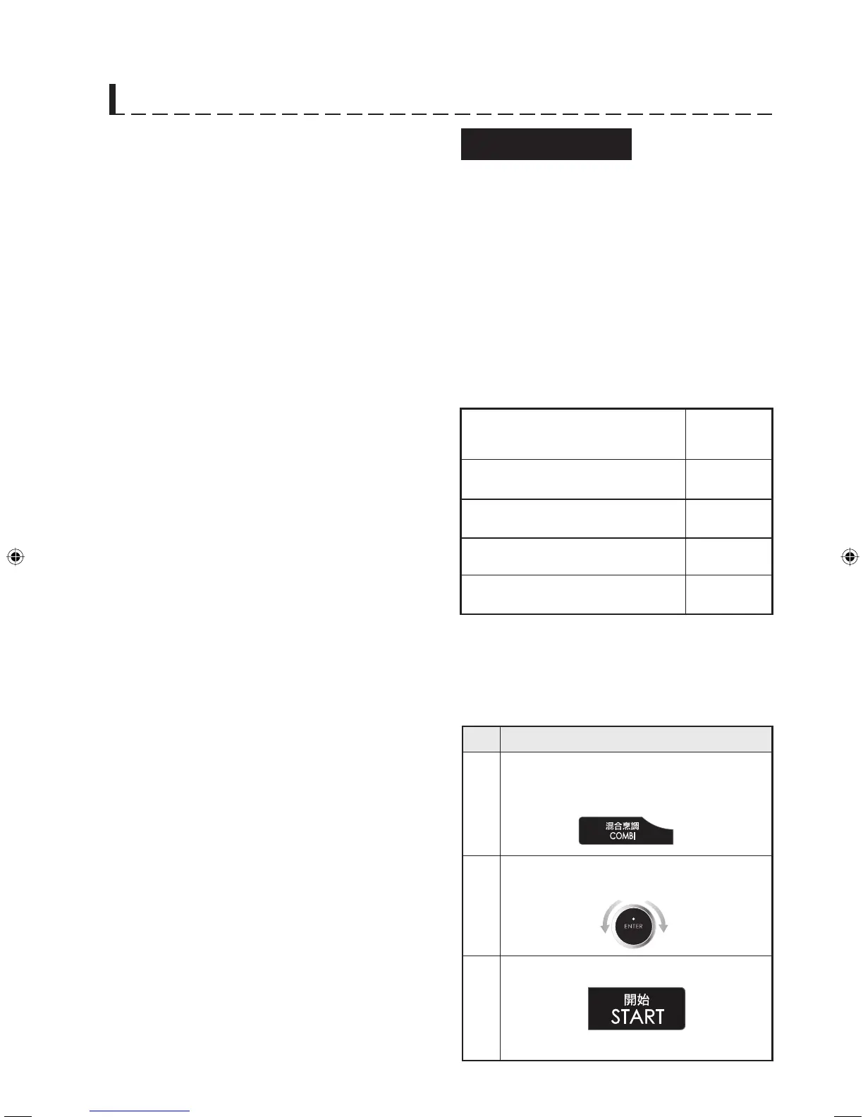 Page #123 background image