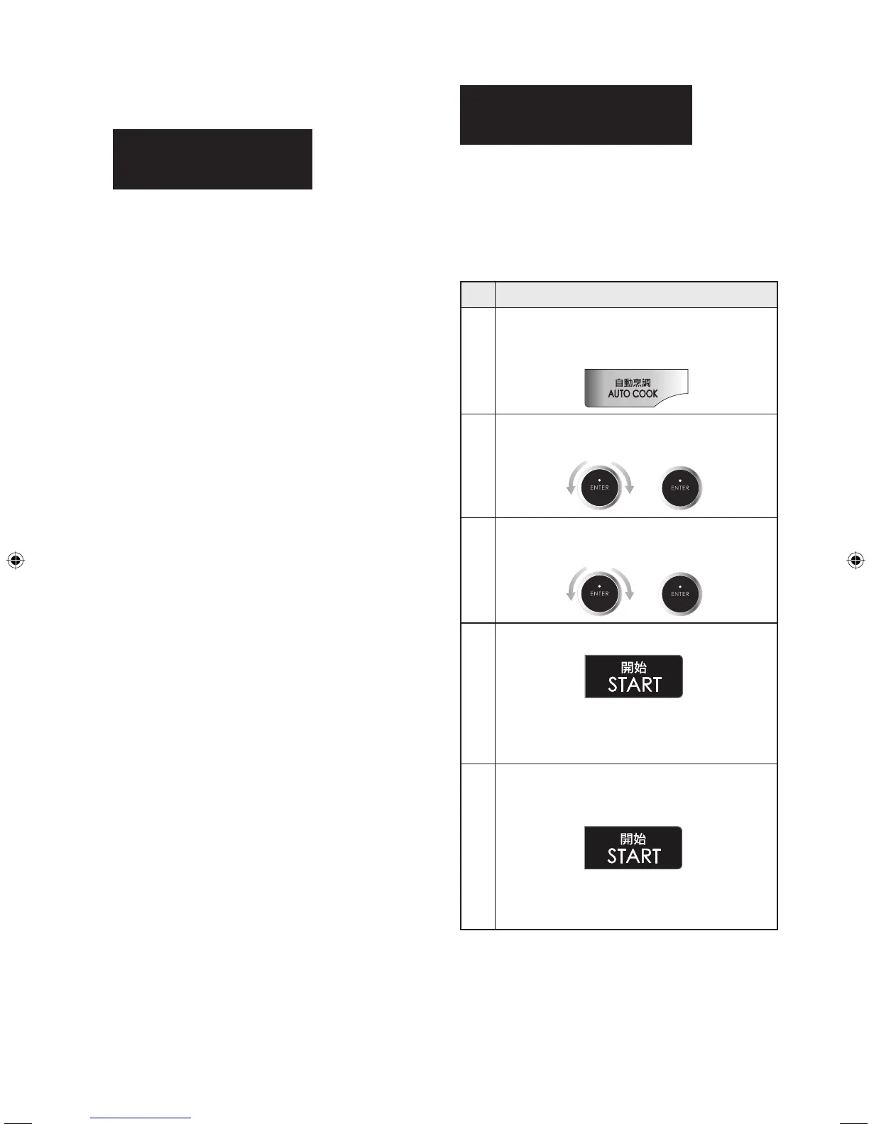 Page #125 background image