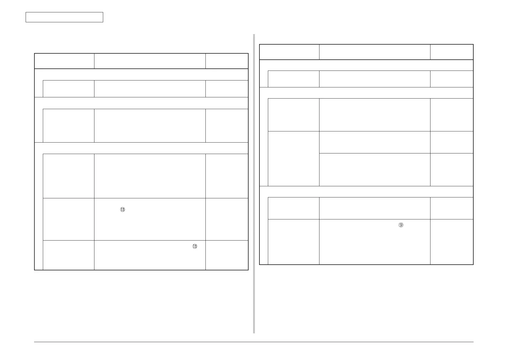 Page #160 background image