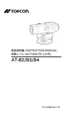 Preview: Instruction Manual