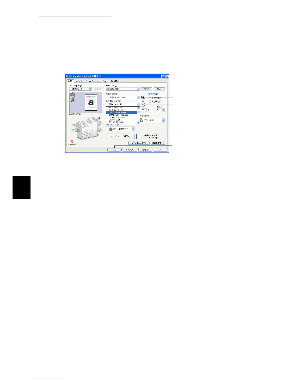 Page #82 background image