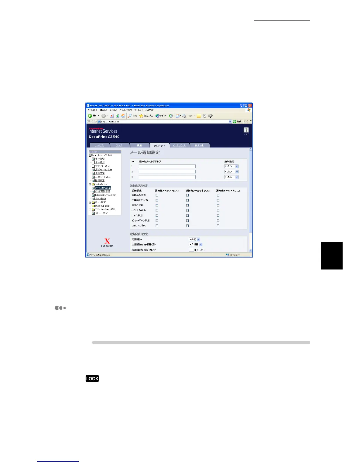 Page #137 background image