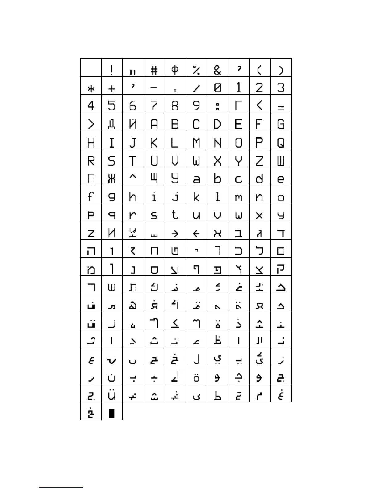 Page #44 background image