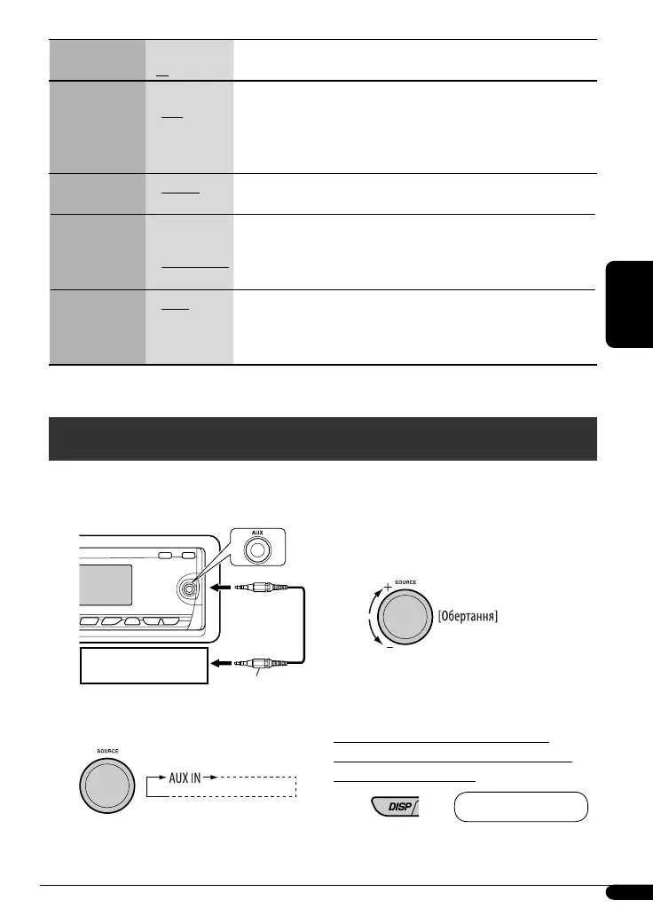 Page #59 background image