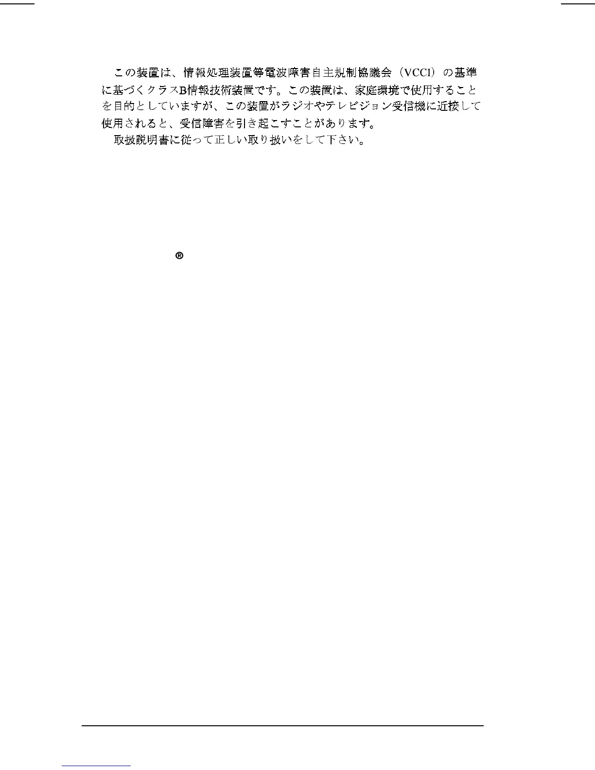 Page #163 background image