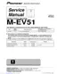 Preview: Service Manual