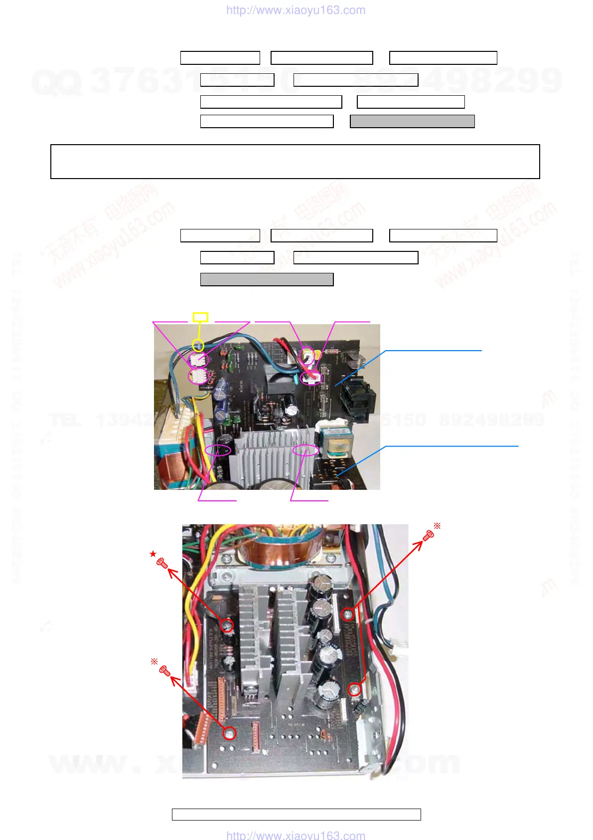 Page #17 background image