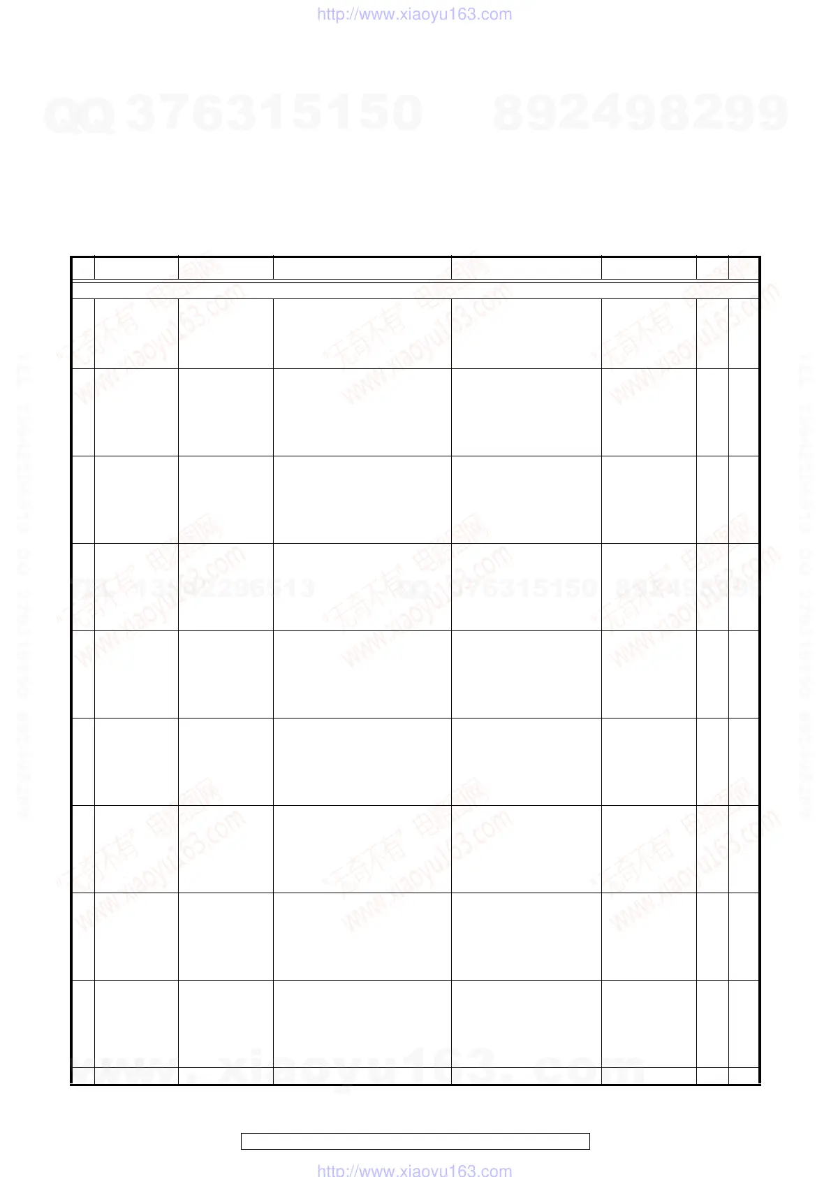 Page #82 background image
