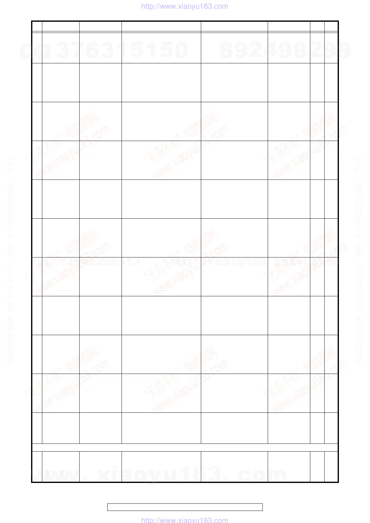 Page #83 background image