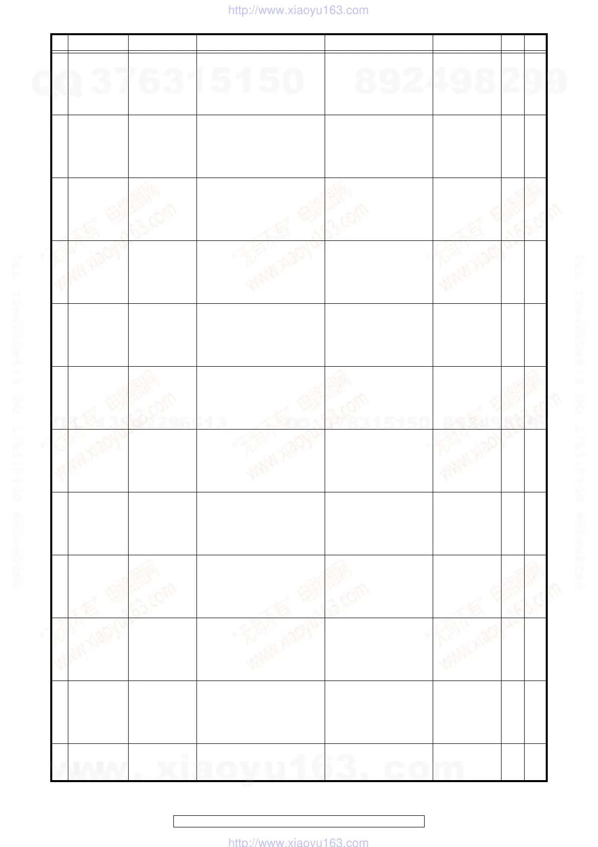 Page #86 background image