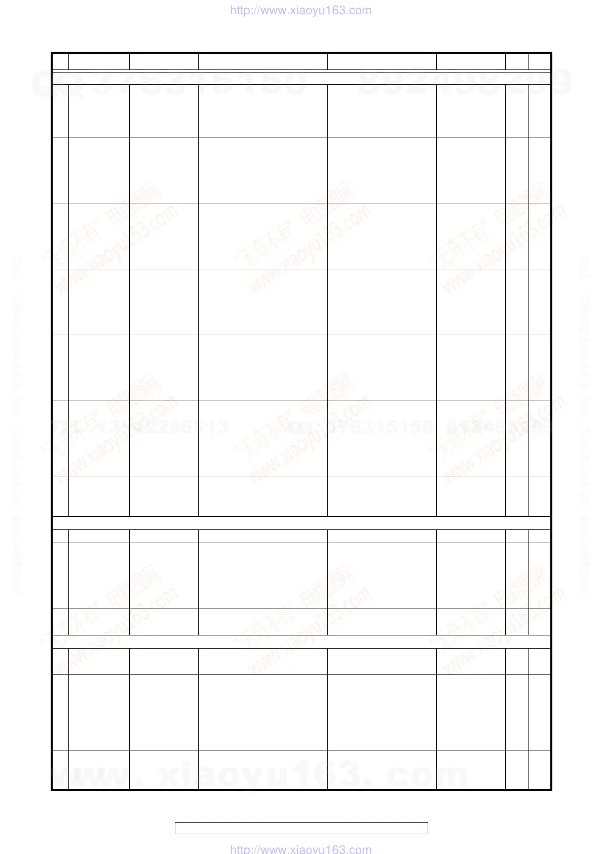Page #95 background image