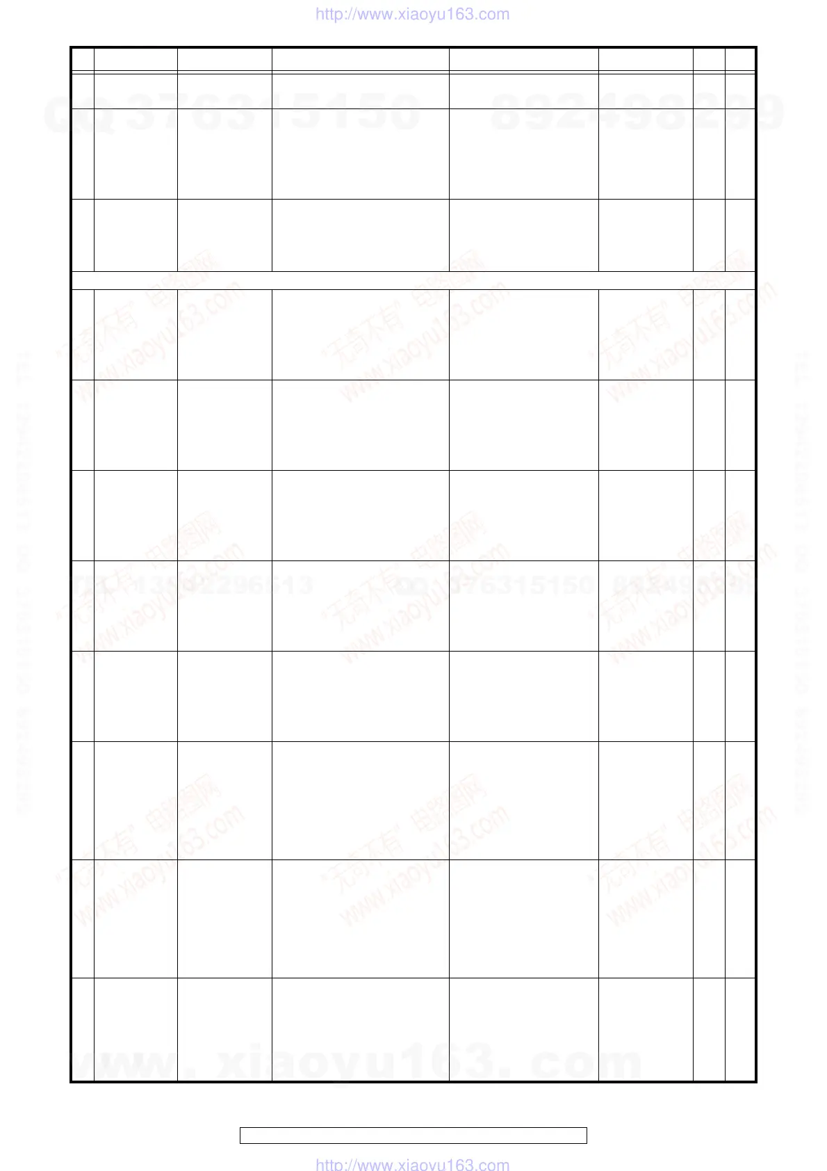 Page #96 background image