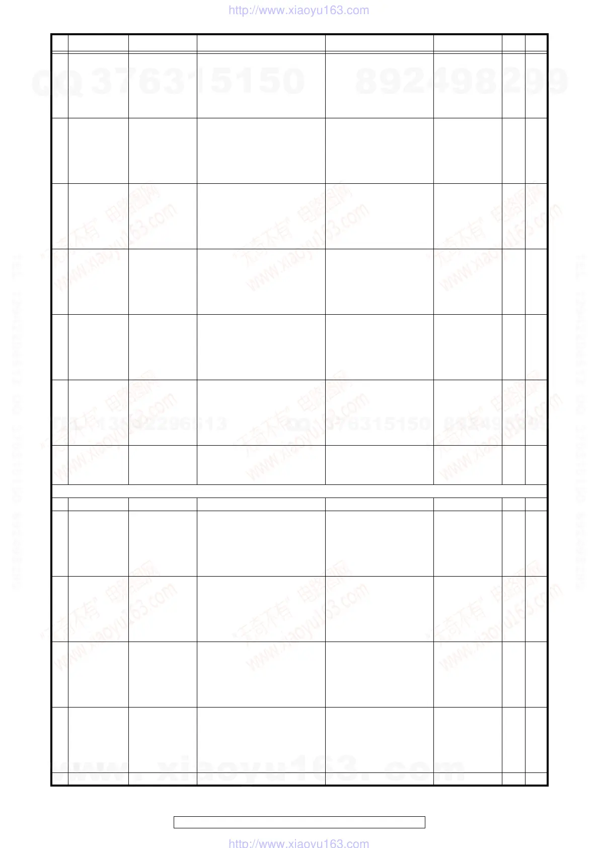 Page #99 background image