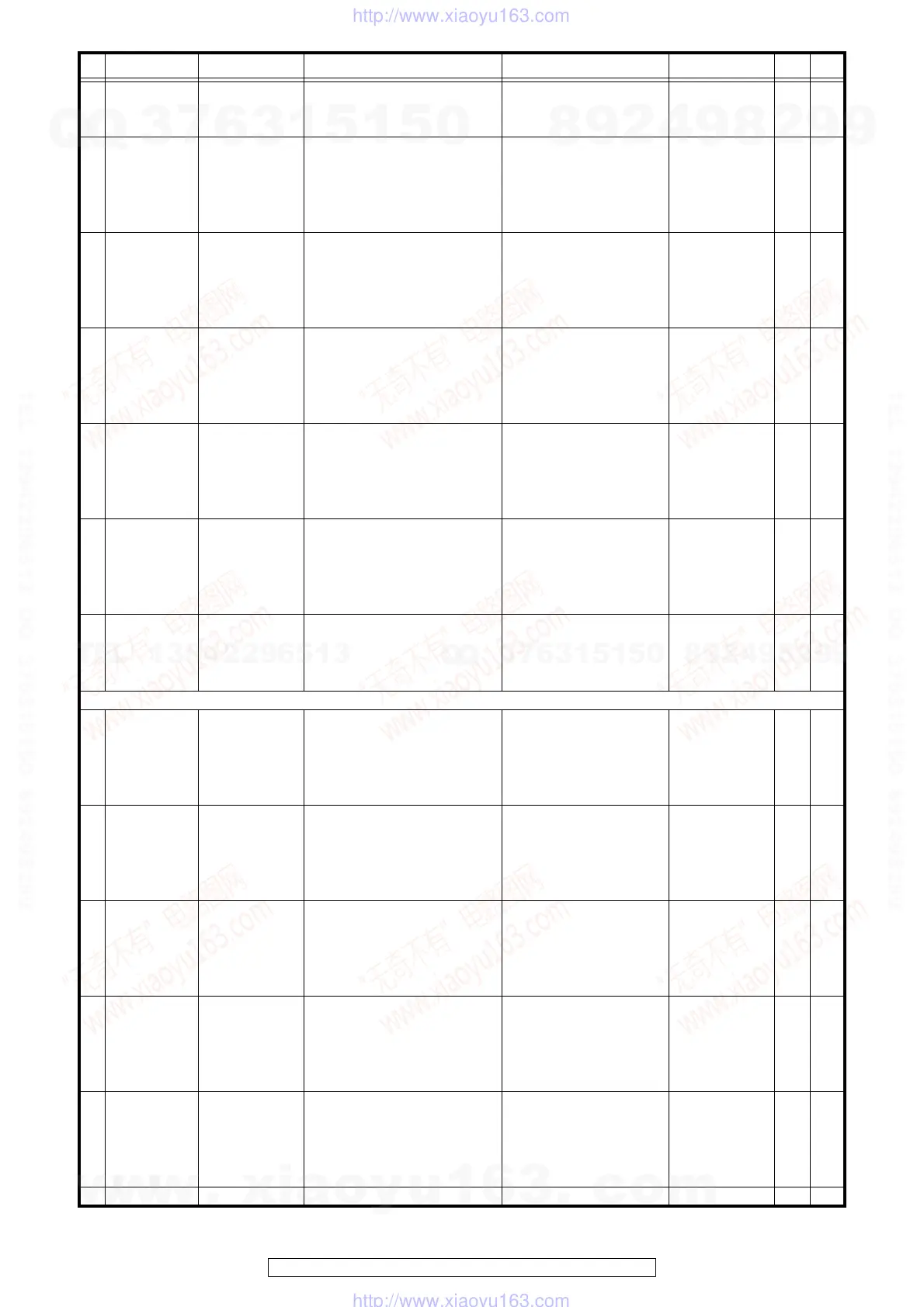 Page #103 background image