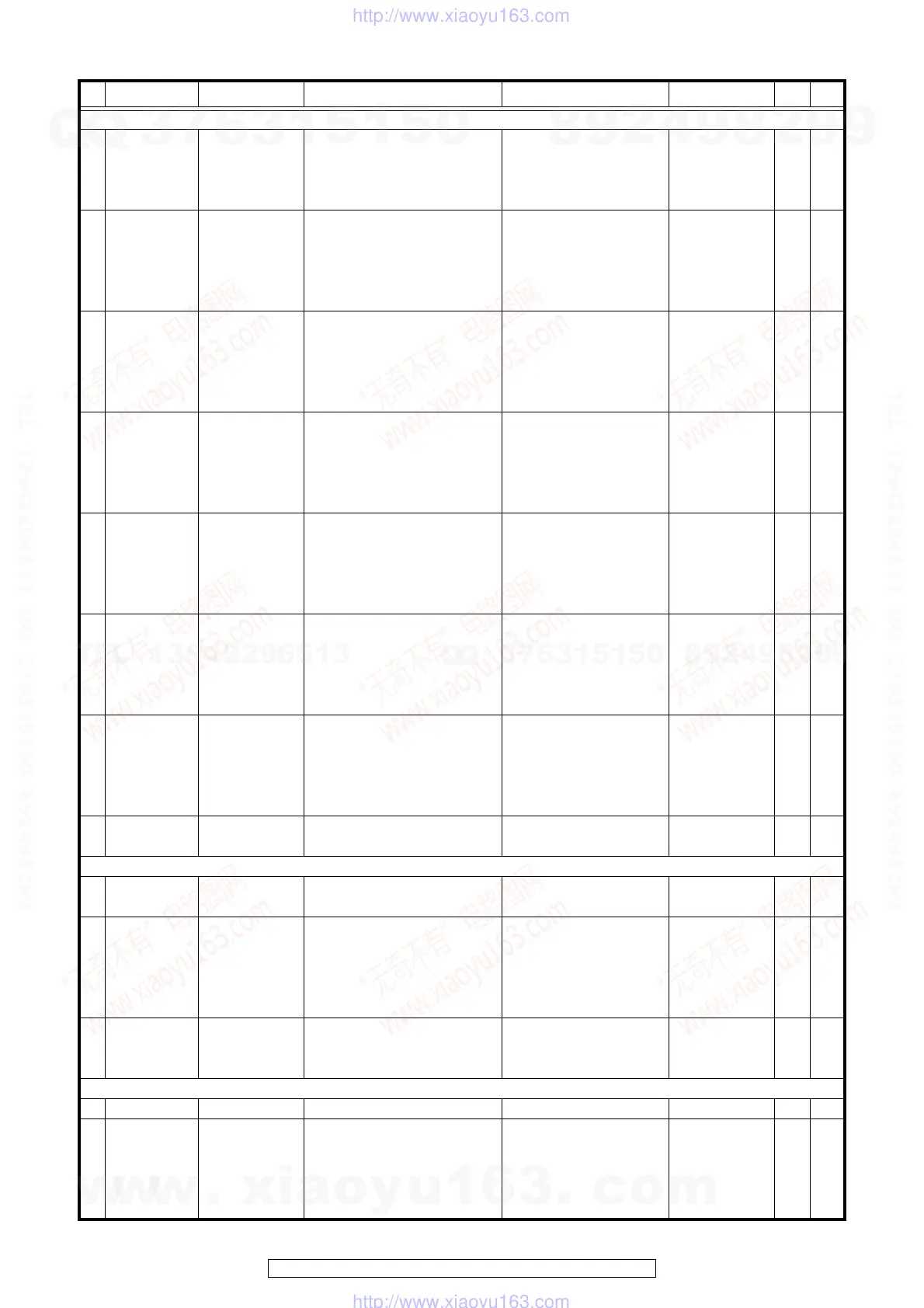 Page #104 background image