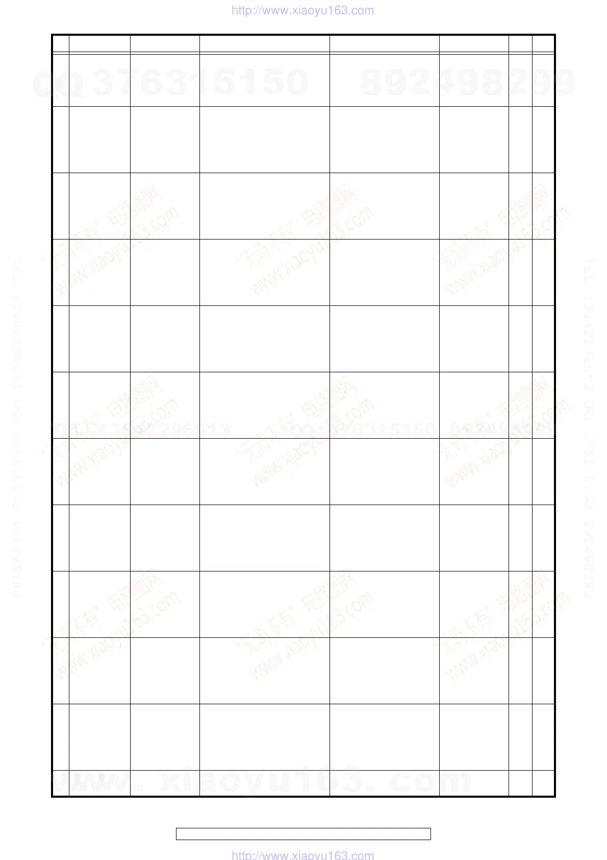 Page #106 background image