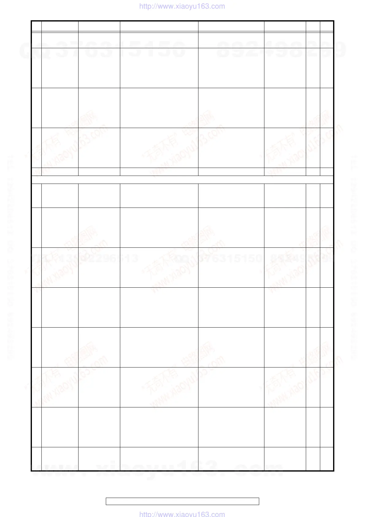Page #108 background image