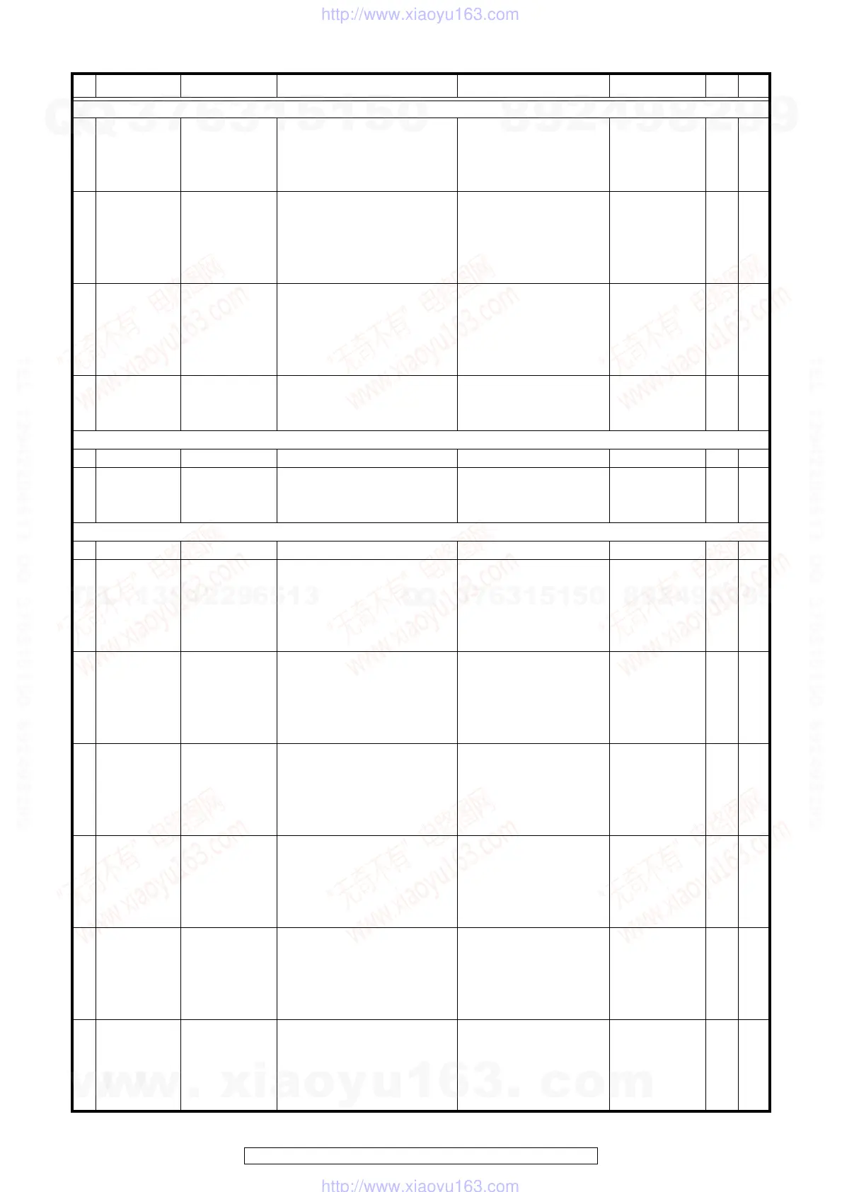 Page #109 background image