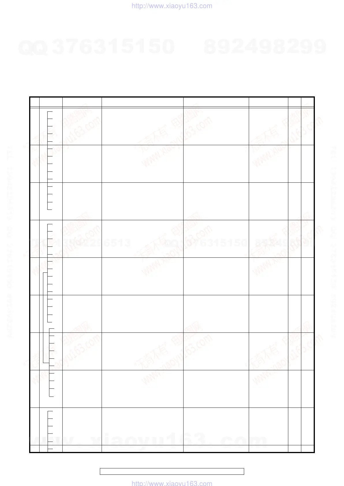 Page #119 background image
