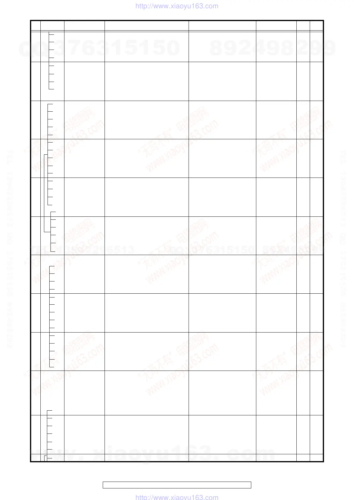 Page #120 background image