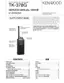 Preview: Service Manual