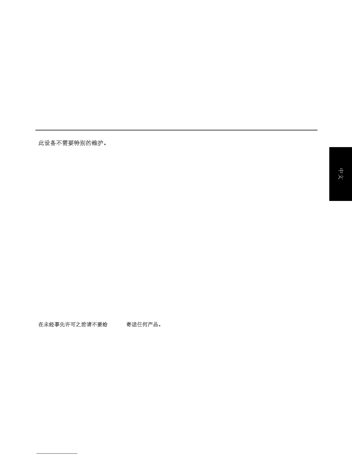 Page #35 background image