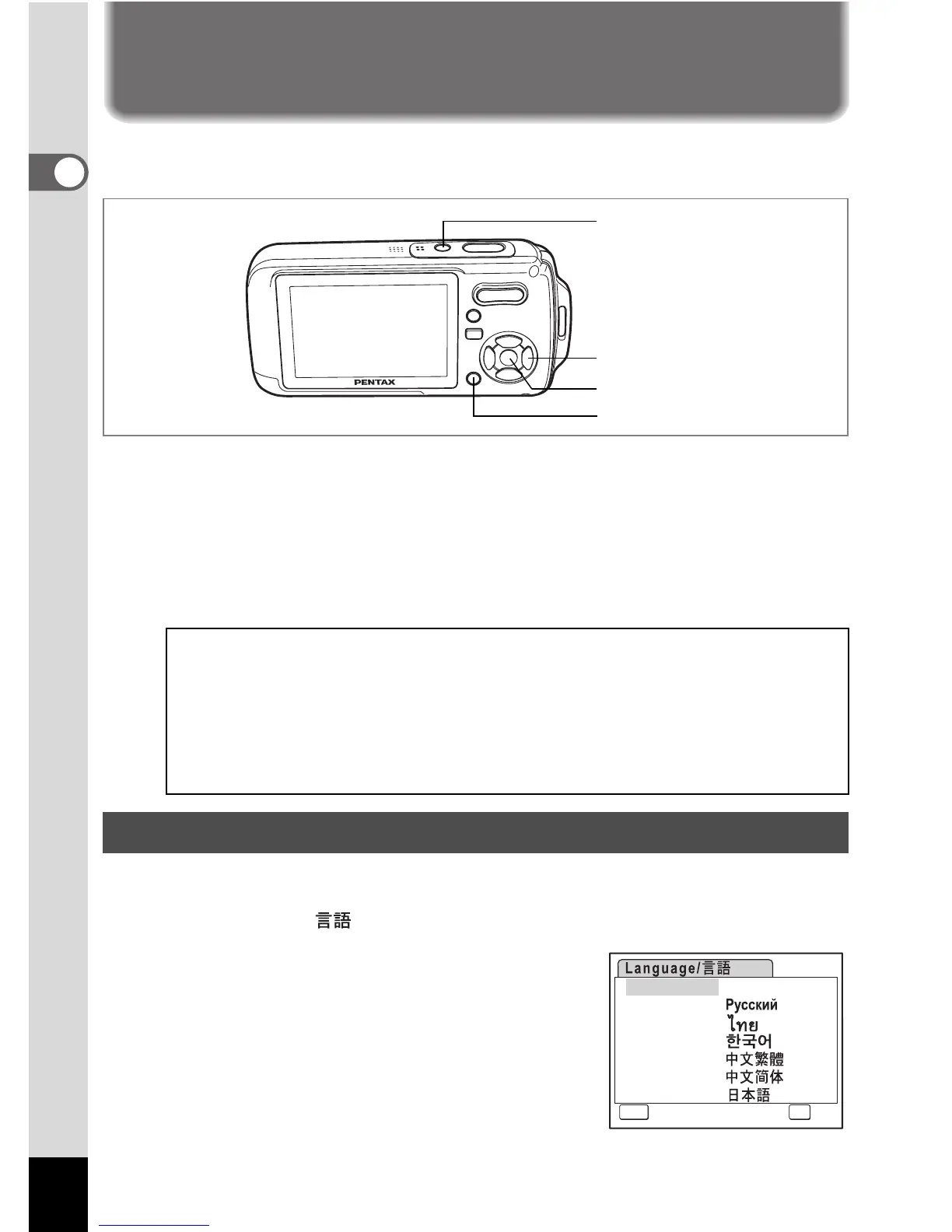 Page #38 background image