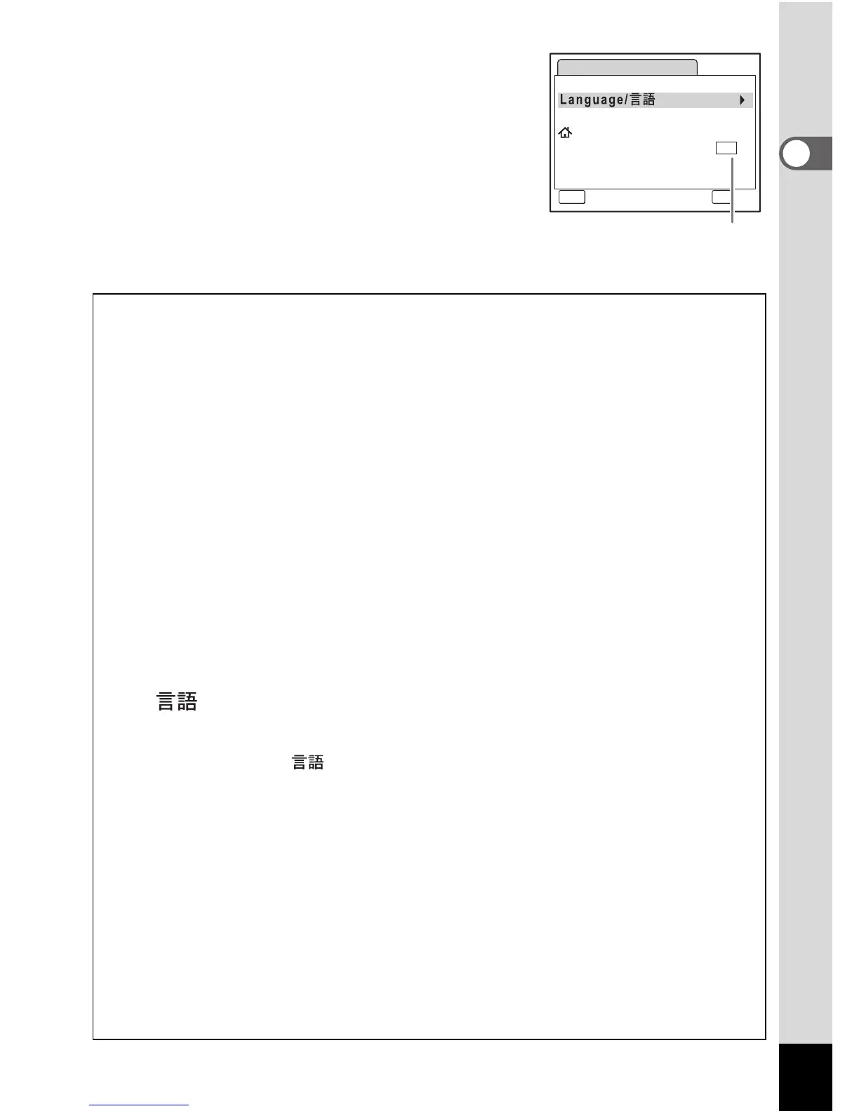 Page #39 background image