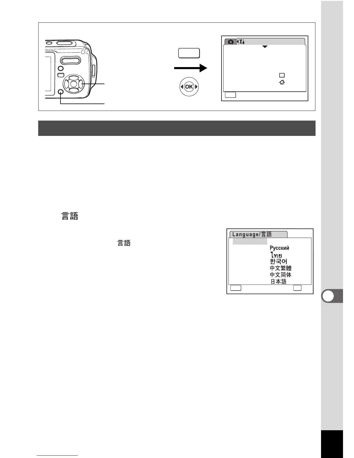 Page #169 background image