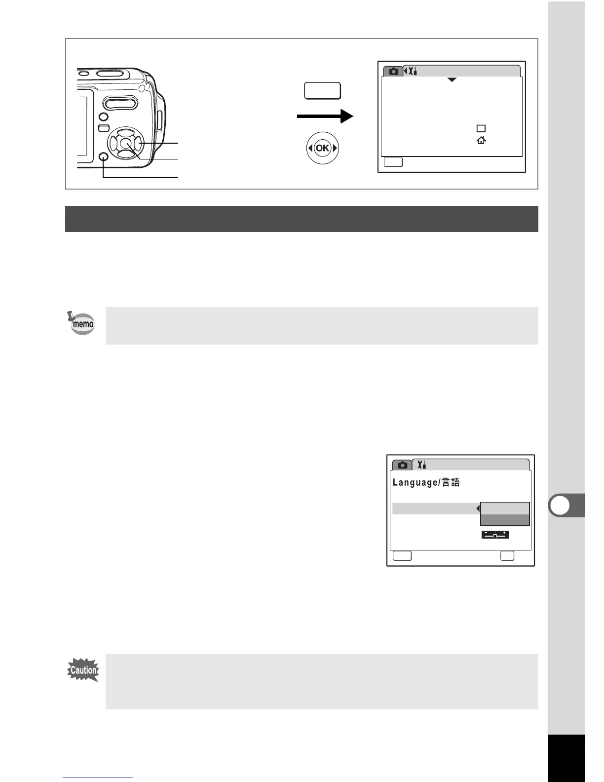 Page #171 background image