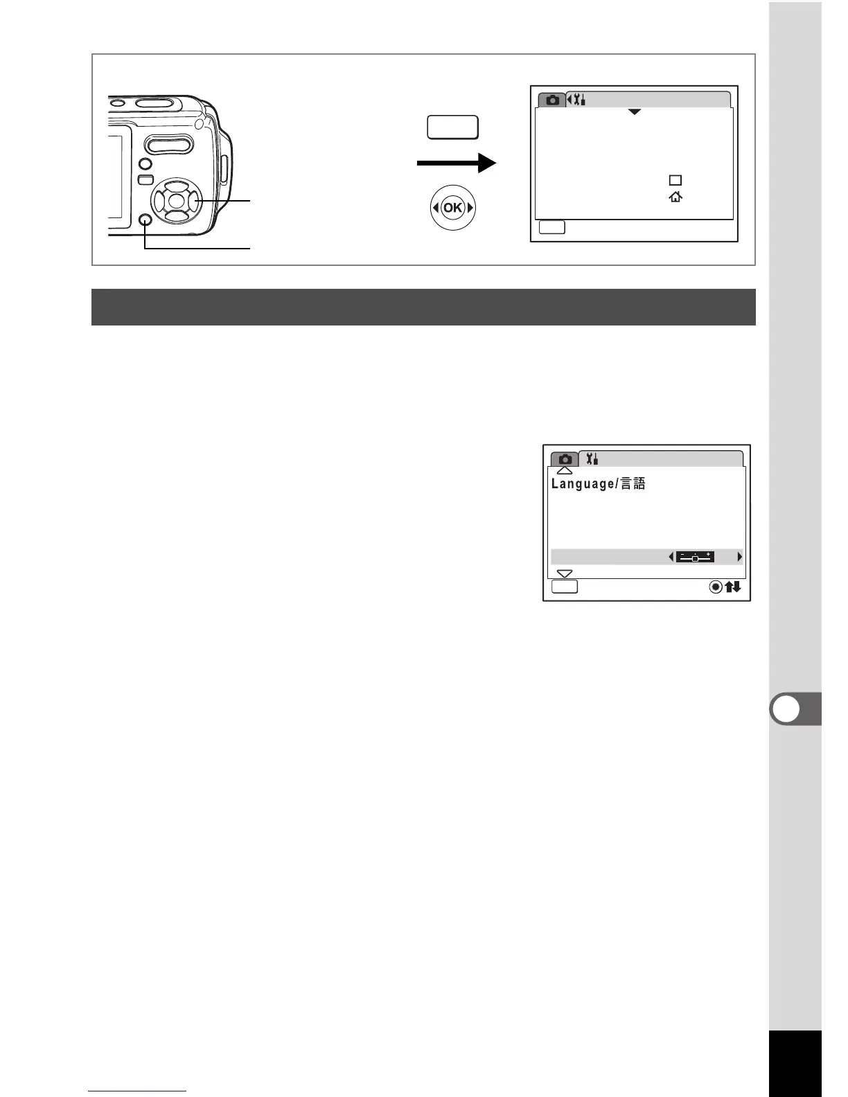 Page #173 background image