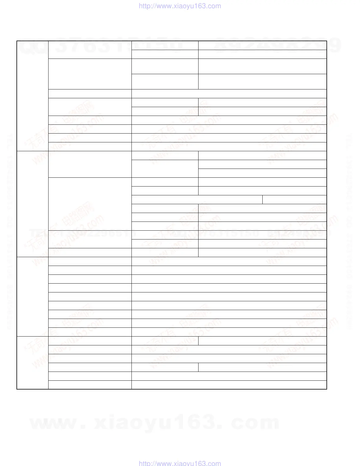 Page #2 background image