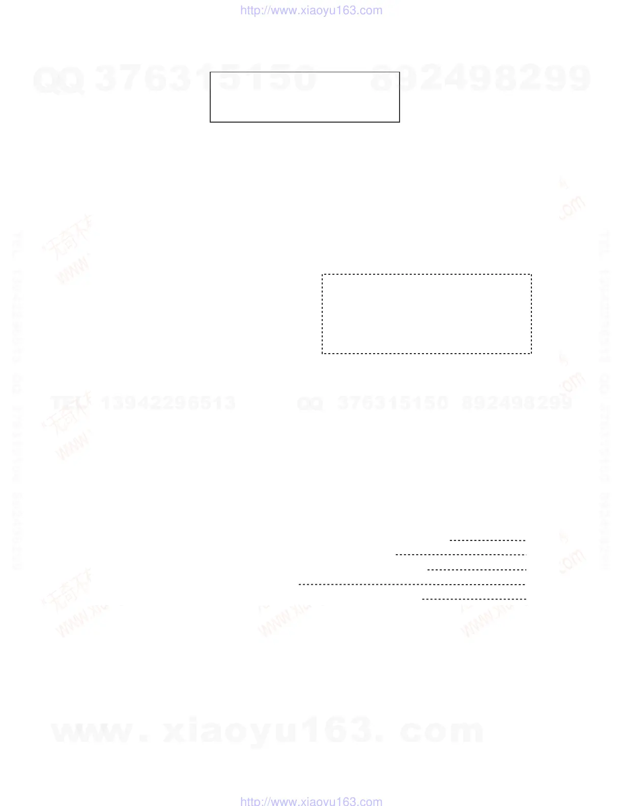 Page #43 background image