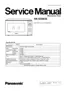 Preview: Service Manual