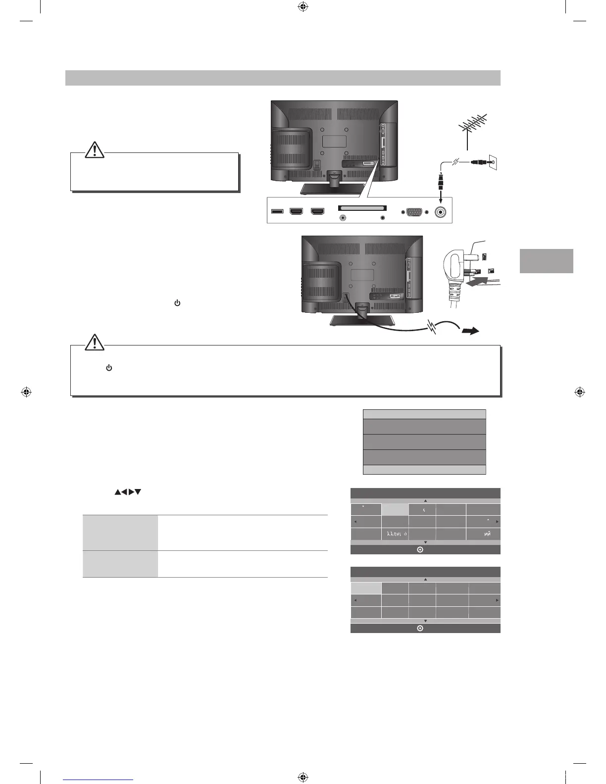 Page #17 background image