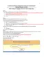 Preview: Configuration Guide