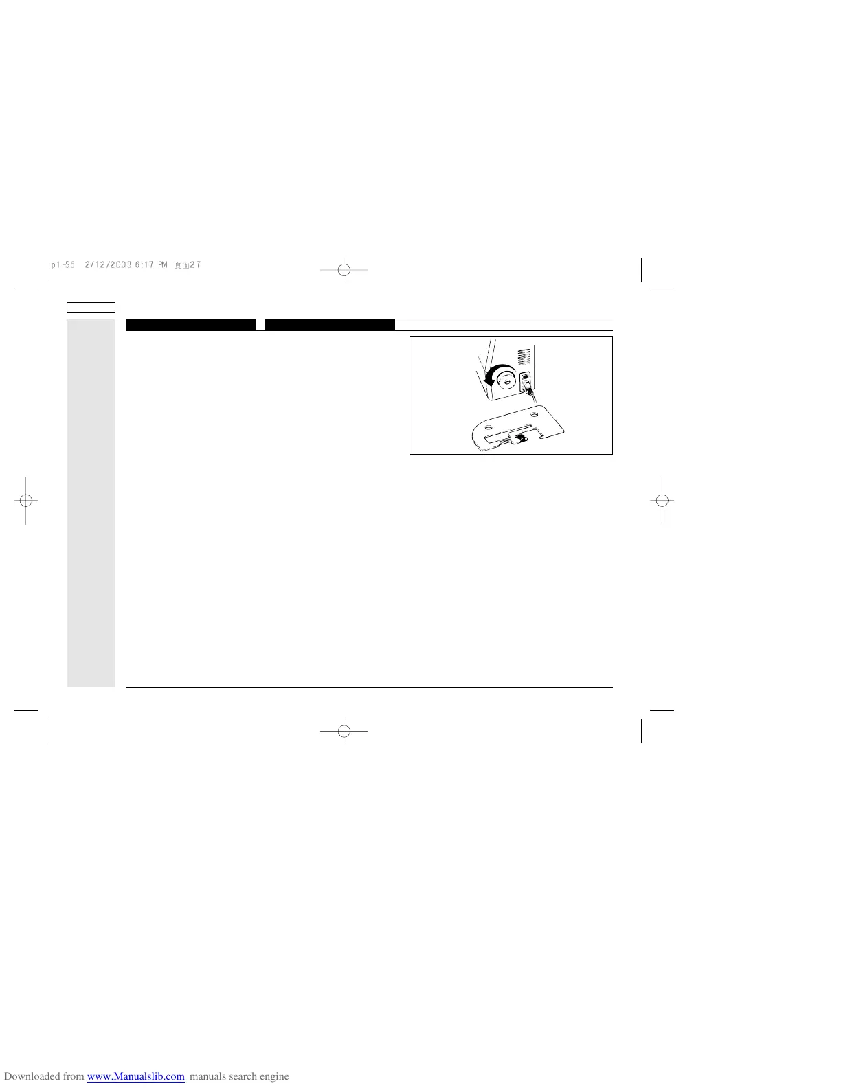 Page #49 background image