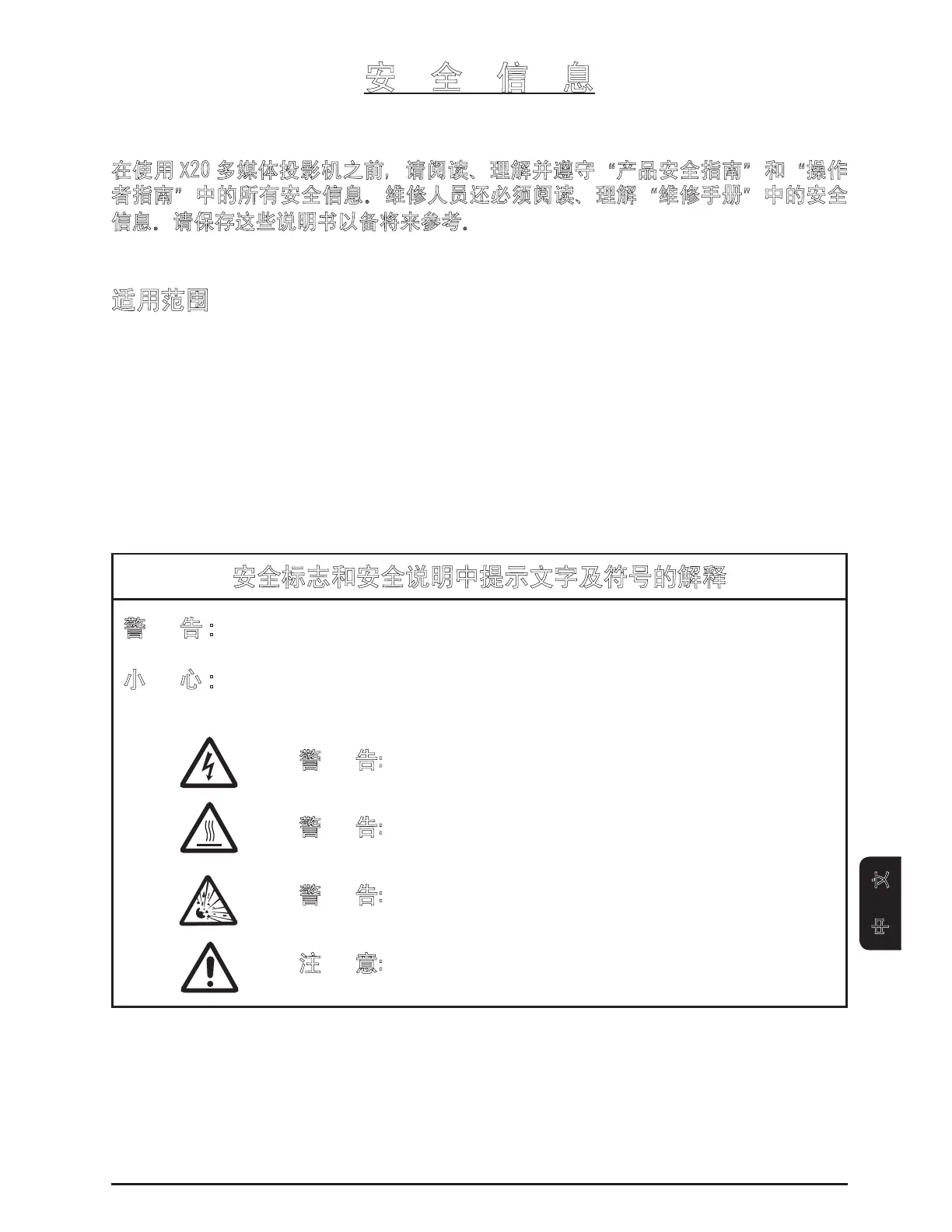 Page #77 background image