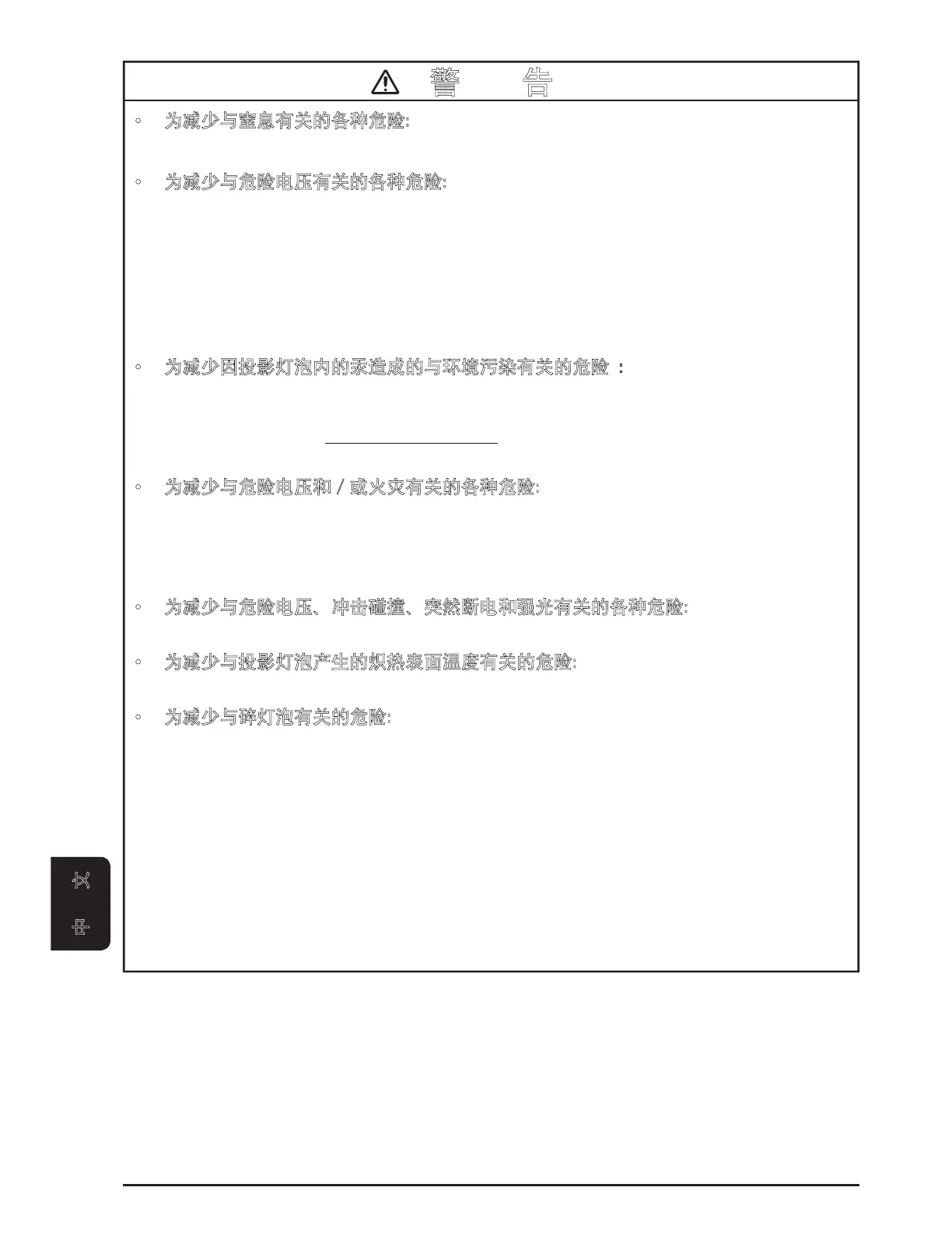Page #78 background image