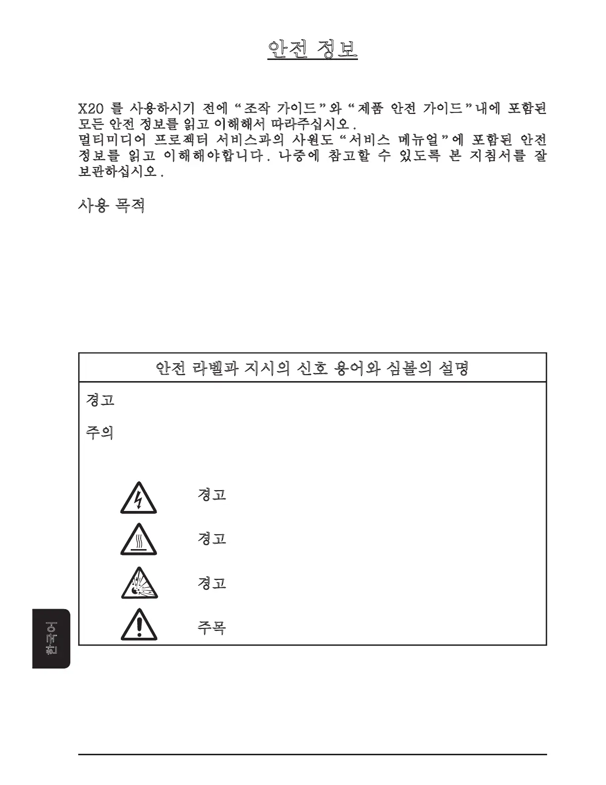 Page #86 background image