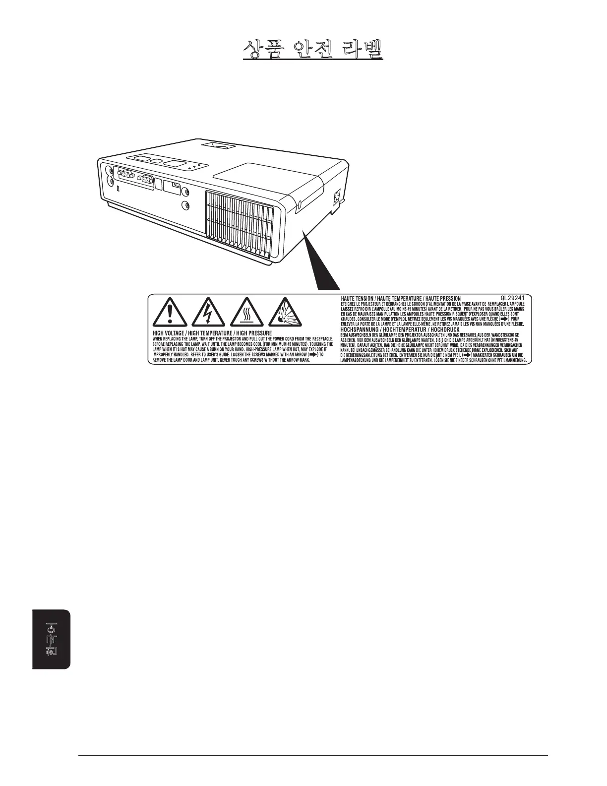Page #90 background image