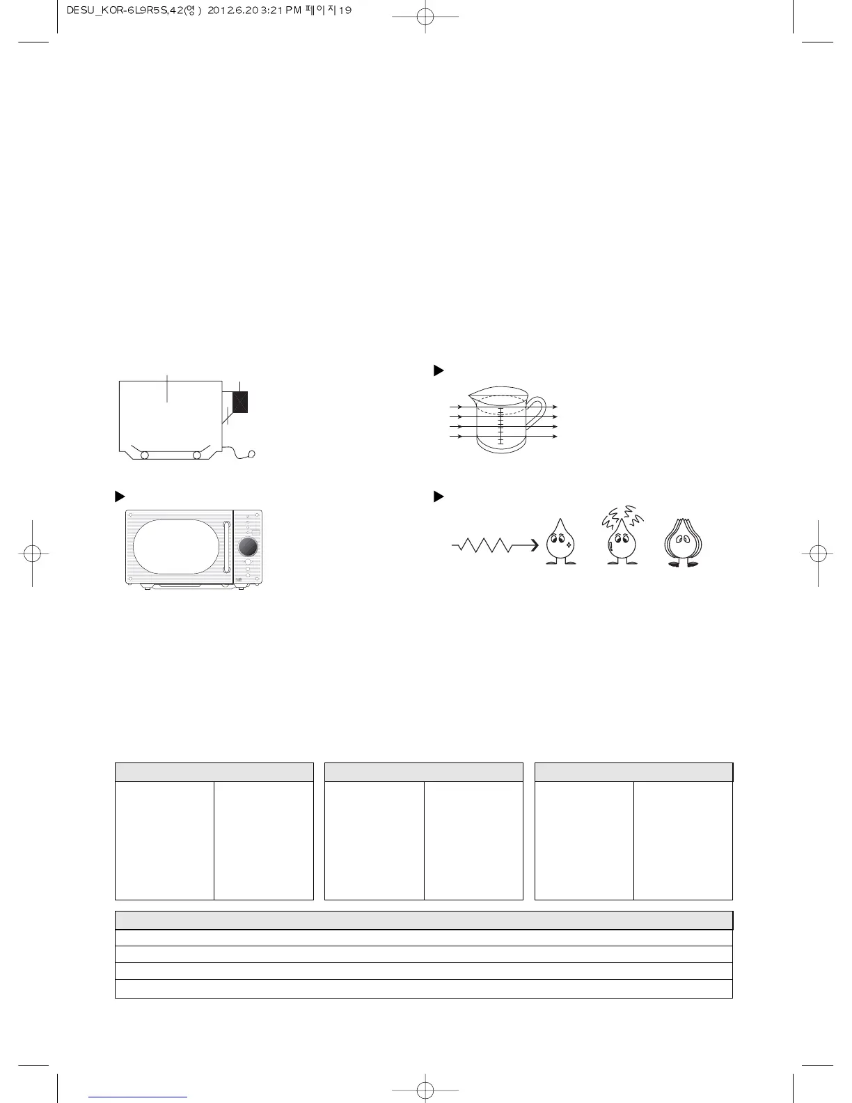 Page #21 background image